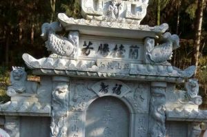 文山壮族苗族自治州广南县石材雕刻样板