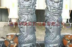 文山壮族苗族自治州广南县石材雕刻样板