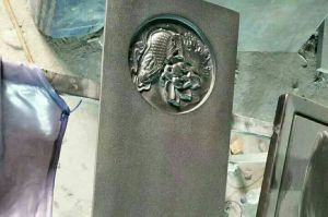 文山壮族苗族自治州广南县石材雕刻样板