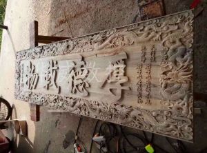 文山壮族苗族自治州广南县木工样品
